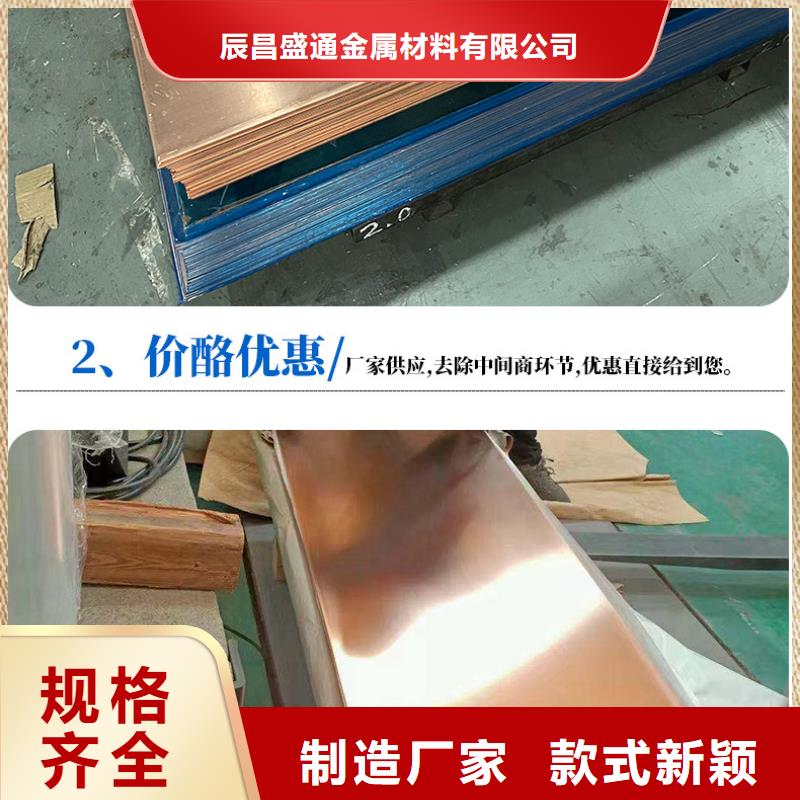 紫铜板紫铜棒源头厂家量大价优|株洲|张家界|永州|长沙货源