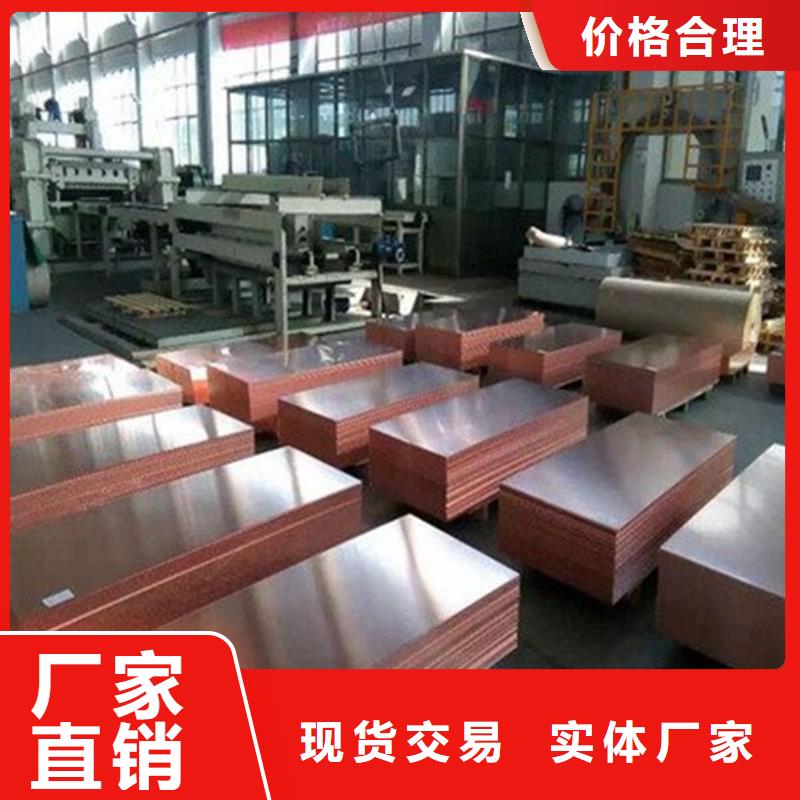 【变压器铜箔】一米含含运费