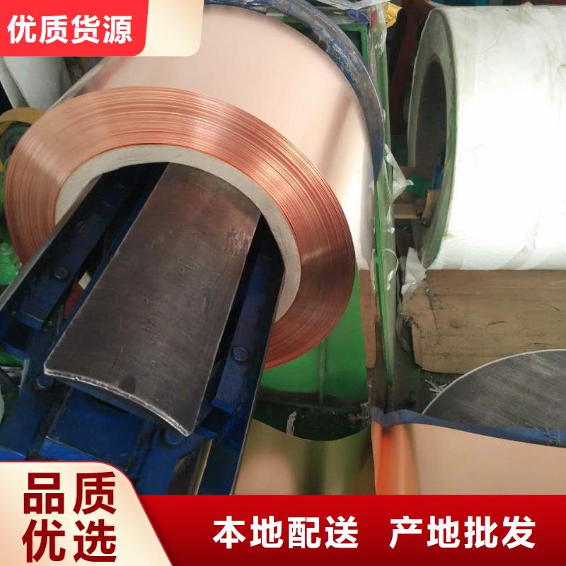 紫铜板紫铜棒源头厂家量大价优|株洲|张家界|永州|长沙货源