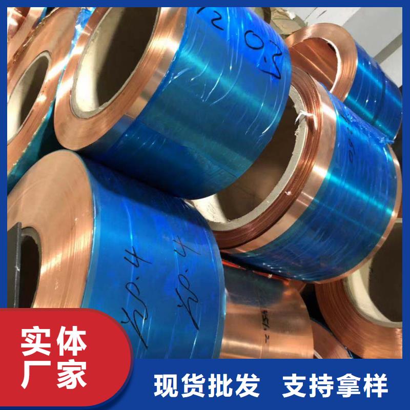 {【就近发货 紫铜板 黄铜板价格实惠工厂直供】}-(辰昌盛通)