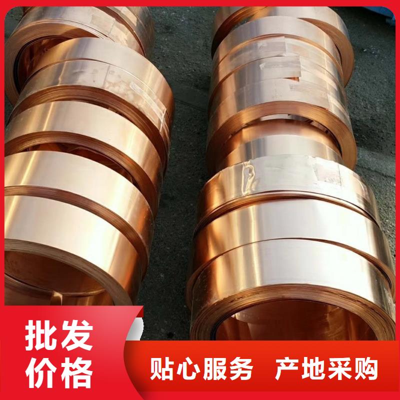 紫铜板紫铜管优选好材铸造好品质