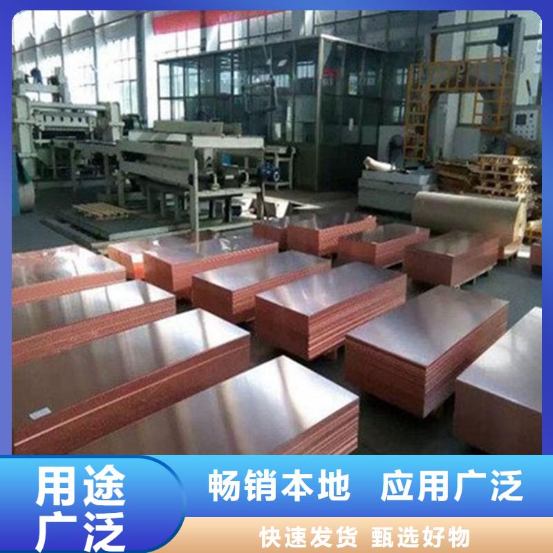 【变压器铜箔】一米含含运费