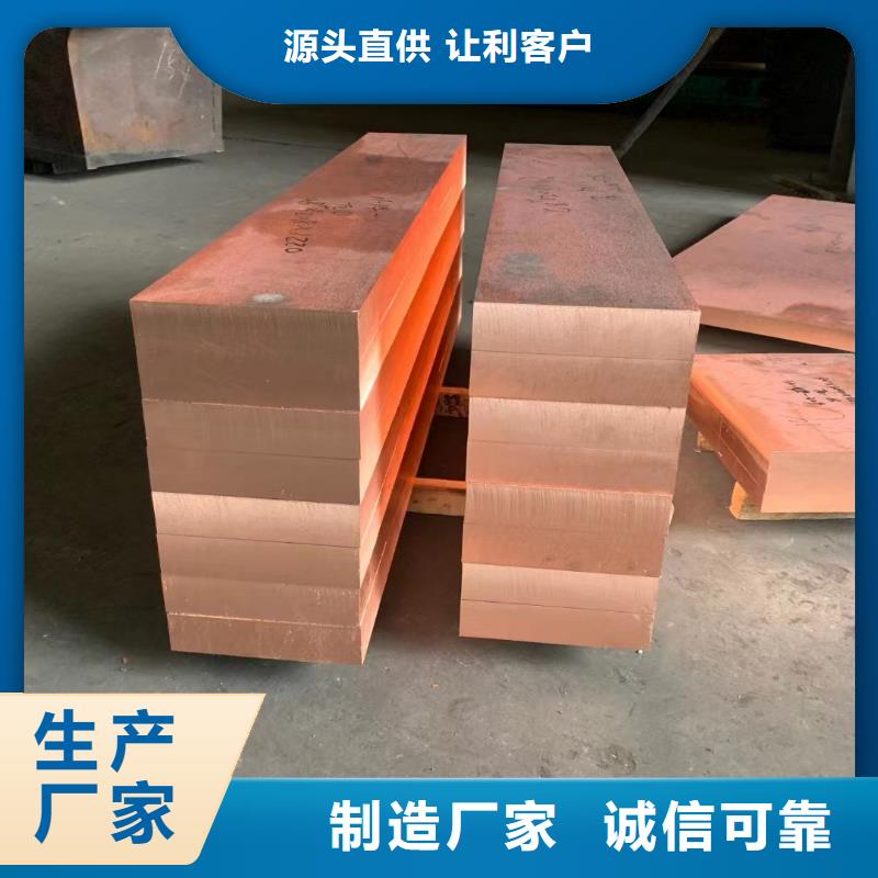 辰昌盛通镀锡铜绞线紫铜板镀锡铜绞线生产型28354.com