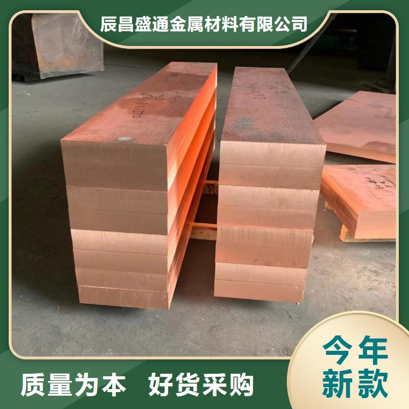 紫铜板,铝板实拍展现