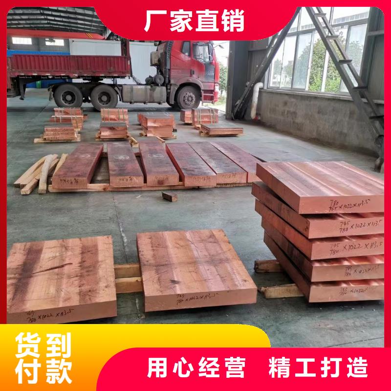 【变压器铜箔】一米含含运费