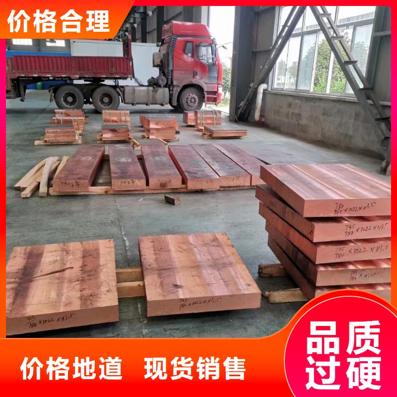 【变压器铜箔】一米含含运费