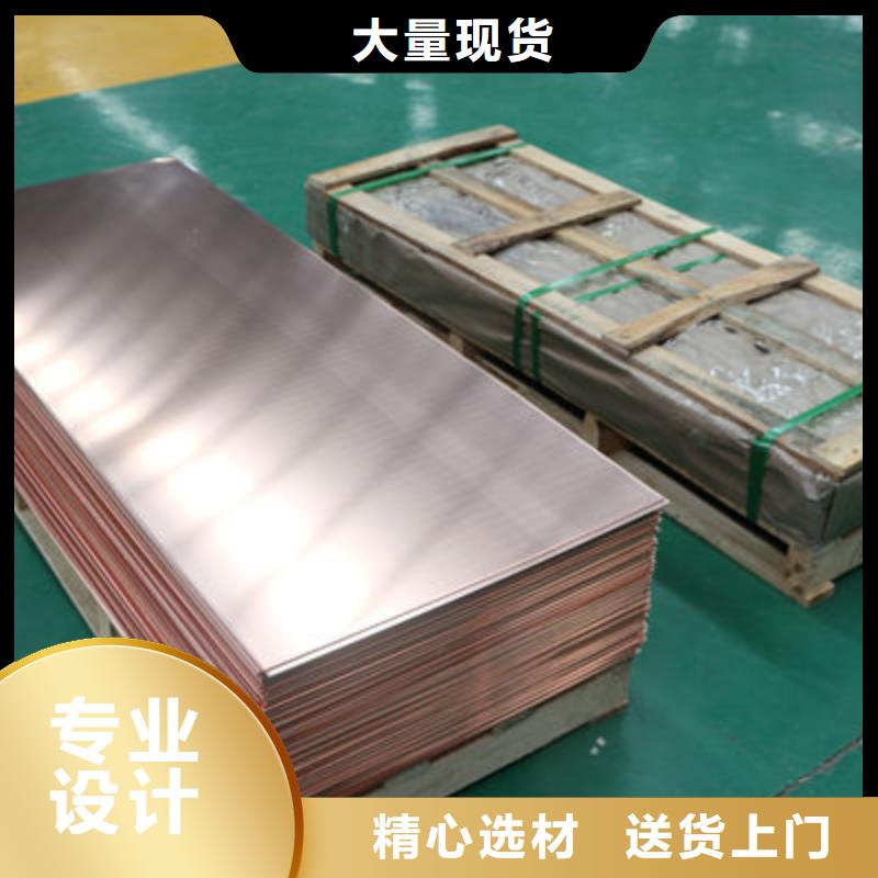 紫铜板铜绞线现货直供