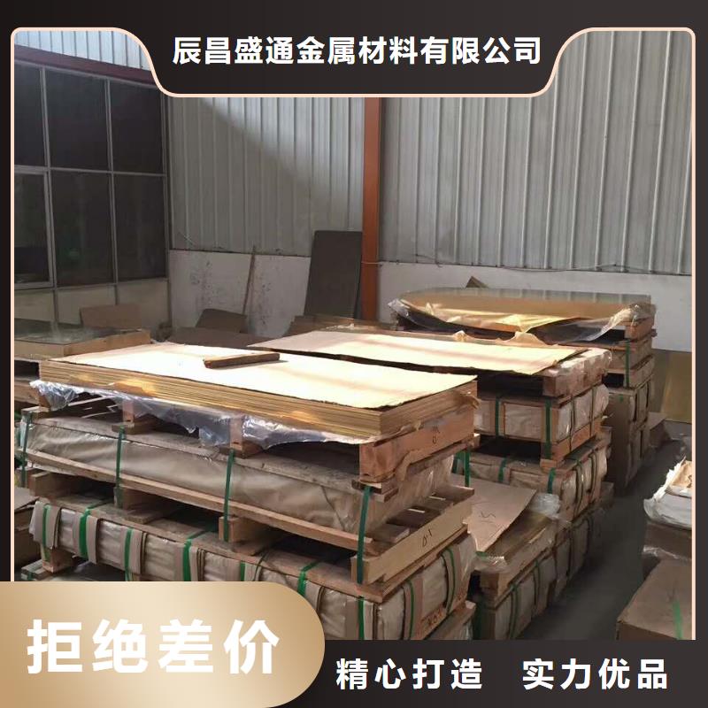 紫铜板紫铜带产品参数