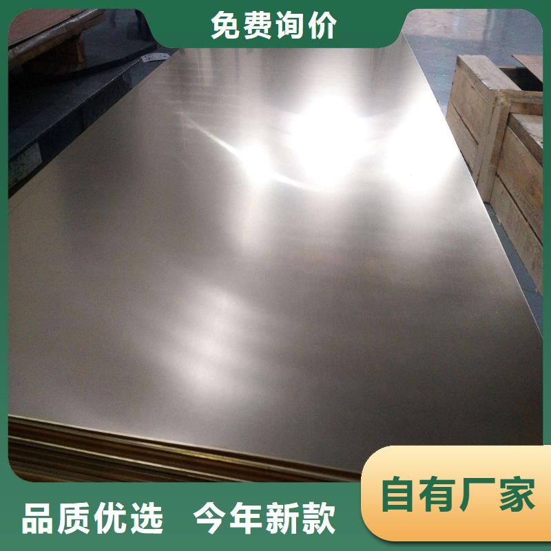 辰昌盛通紫铜板紫铜管品质值得信赖-镀锡铜绞线