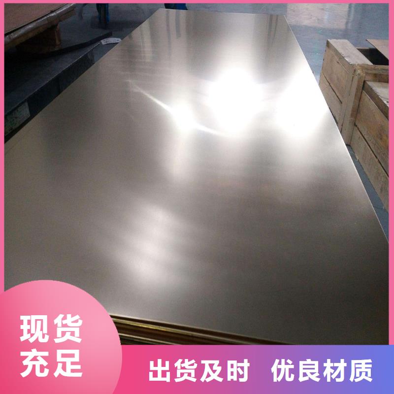 紫铜板紫铜带产品参数
