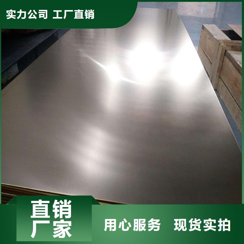 紫铜板黄铜棒经销商