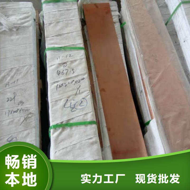 紫铜板_铝管应用领域