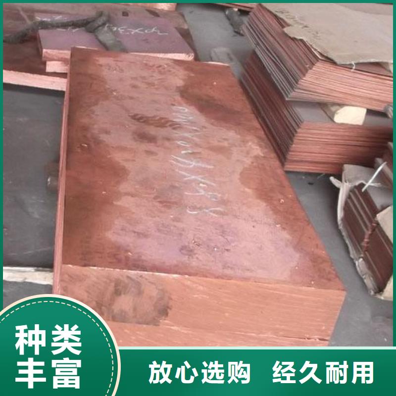 【紫铜板】_镀锡铜绞线选择大厂家省事省心