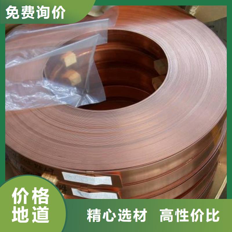 辰昌盛通镀锡铜绞线紫铜板铜绞线厂家直营28354.com