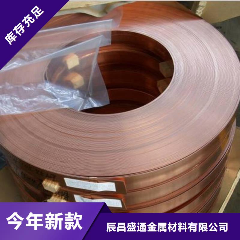 【变压器铜箔】一米含含运费