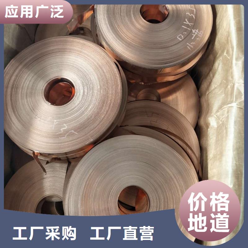 {【就近发货 紫铜板 黄铜板价格实惠工厂直供】}-(辰昌盛通)