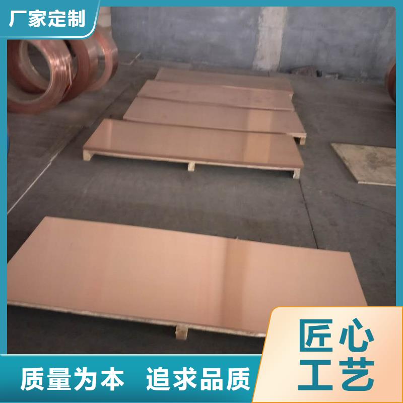 紫铜板【黄铜棒】多年行业积累