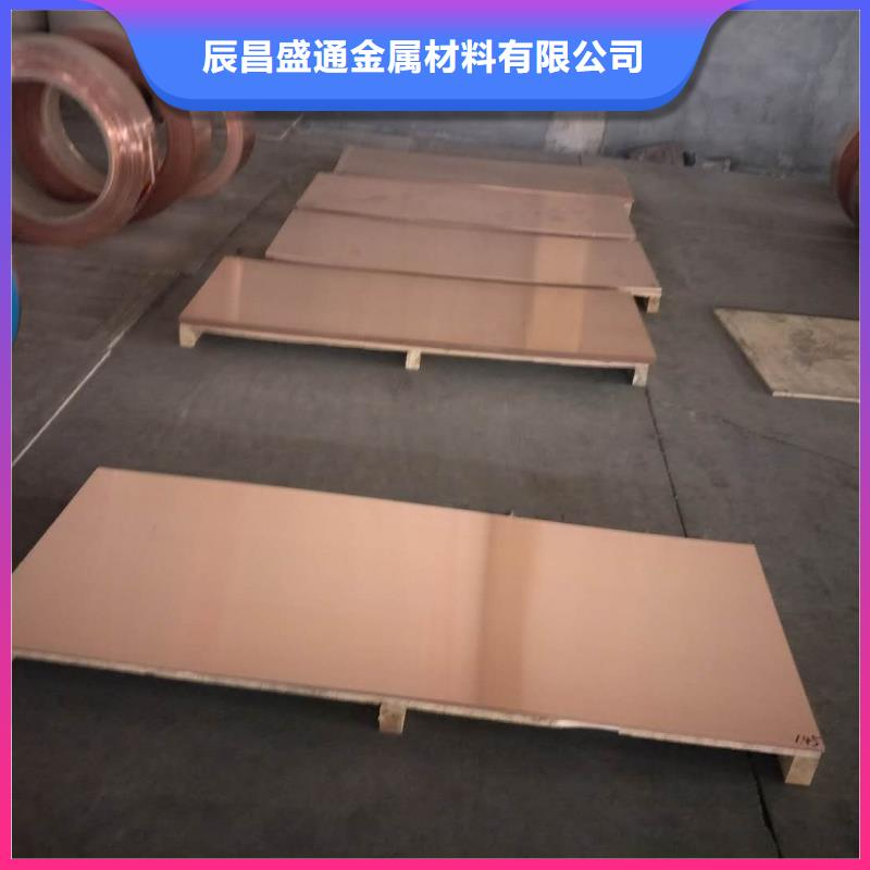 紫铜板铜绞线库存充足