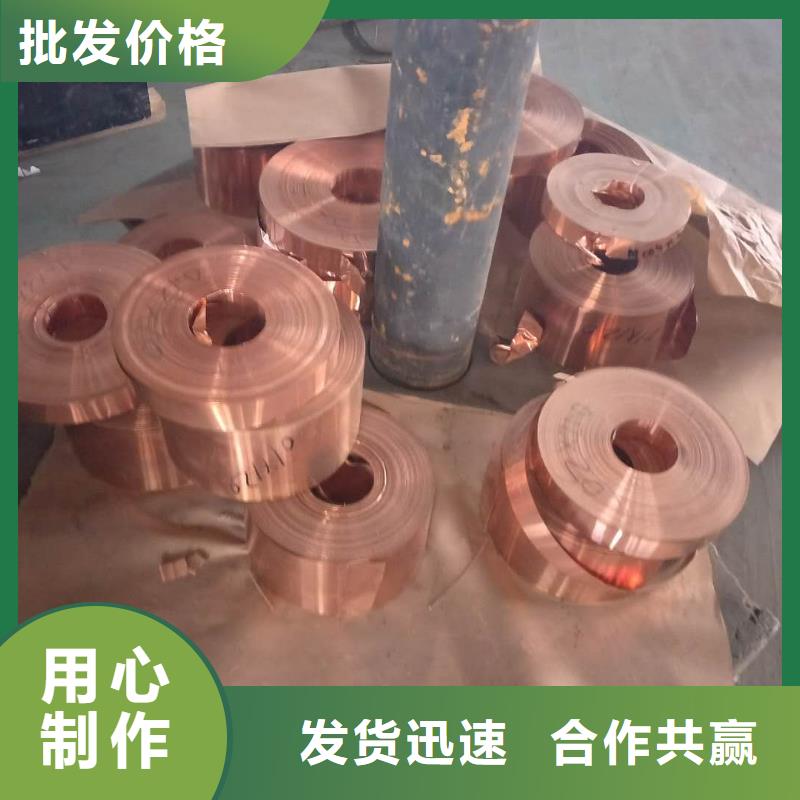 紫铜板紫铜带产品参数