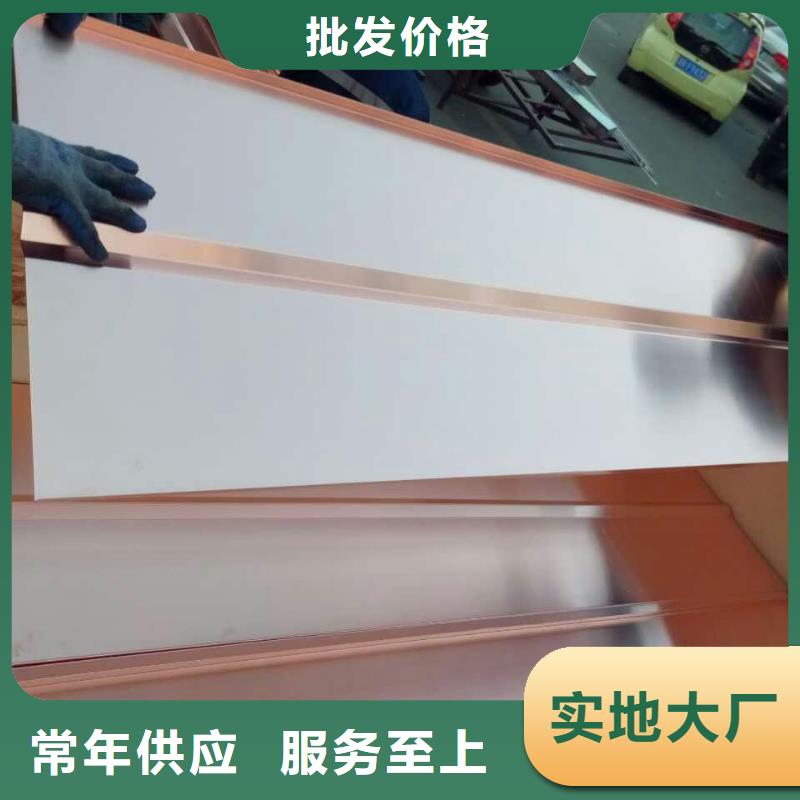 紫铜板黄铜棒经销商