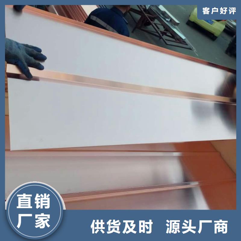 紫铜板紫铜排源头采购 辰昌盛通金属材料(阿坝市分公司)