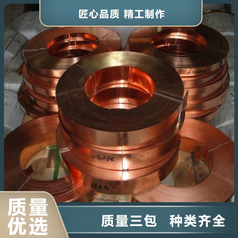 紫铜板铜绞线每一处都是匠心制作