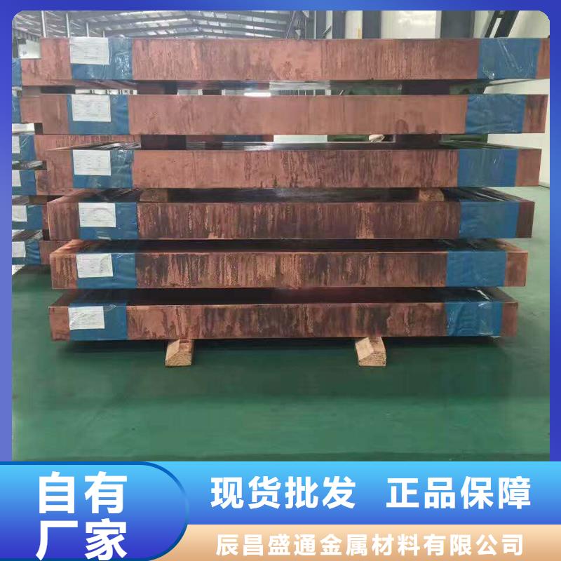 紫铜板紫铜棒源头厂家量大价优|株洲|张家界|永州|长沙货源