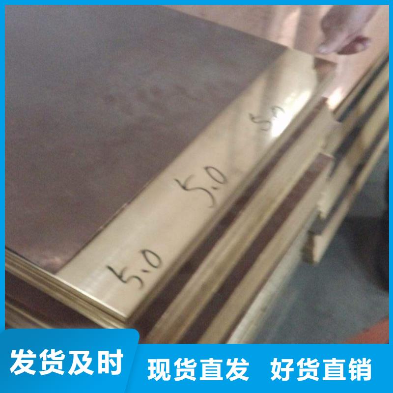 紫铜板铜绞线现货直供