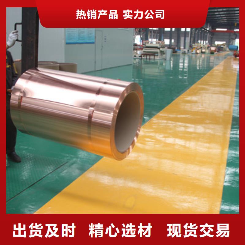 紫铜板铜绞线现货直供