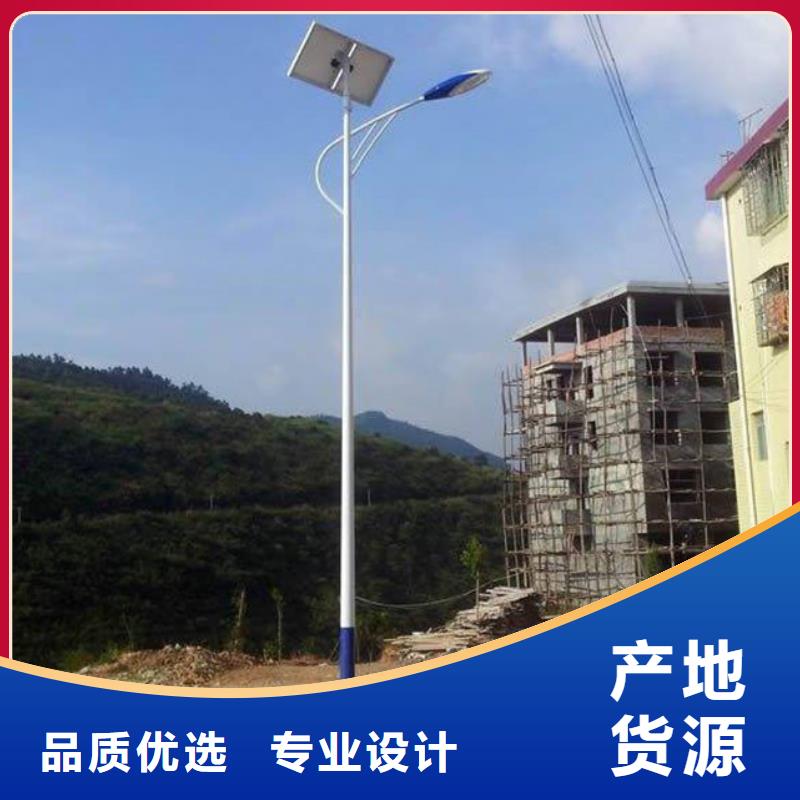 太阳能市电太阳能路灯品质商家