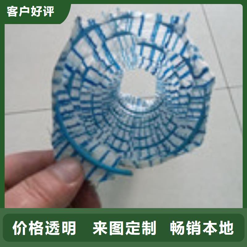 【勺子互联】 聚丙烯纤维来图定制泰驰