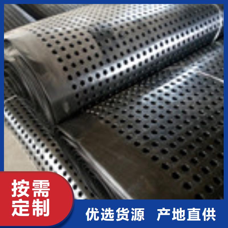 勺子互联【复合膜】有口皆碑-泰驰排水板生产厂家(淄博市分公司)