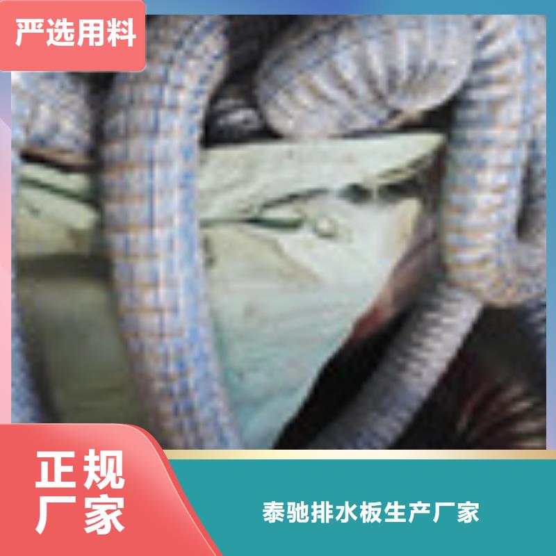 【 企业旺旺 防水板工厂自营】-可发货到广安|乐山|巴中|德阳