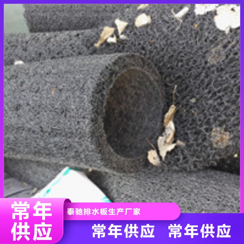 【 企业旺旺 防水板工厂自营】-可发货到广安|乐山|巴中|德阳