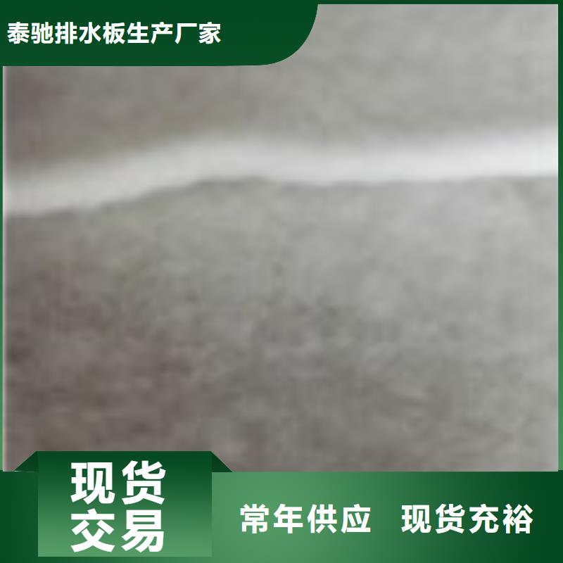 【企业旺旺】,塑料盲沟管专业品质 泰驰排水板生产厂家(茂名市分公司)