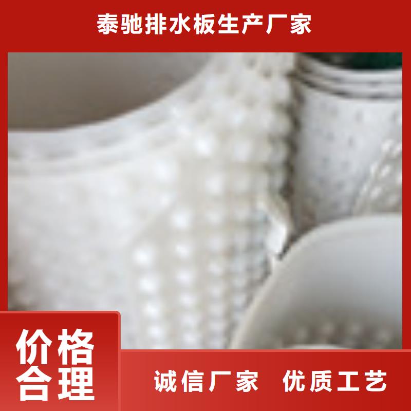 零商网-【塑料盲沟管】买的放心|盘县|水城|黔东南|黔南|黔西南|毕节公司