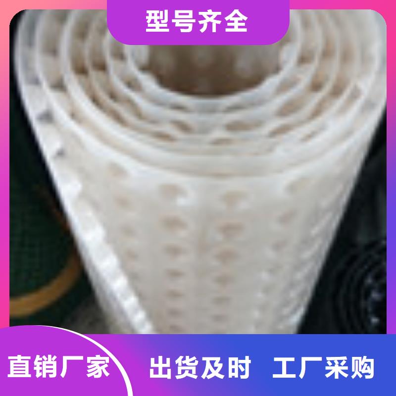 零商网-【塑料盲沟管】买的放心|盘县|水城|黔东南|黔南|黔西南|毕节公司