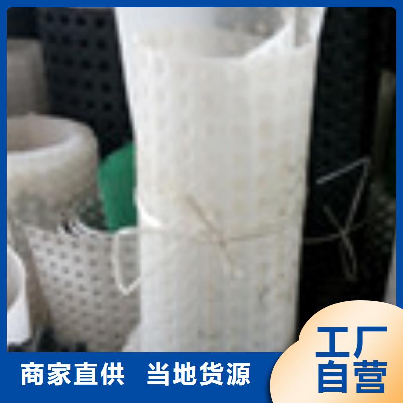 零商网-【塑料盲沟管】买的放心|盘县|水城|黔东南|黔南|黔西南|毕节公司
