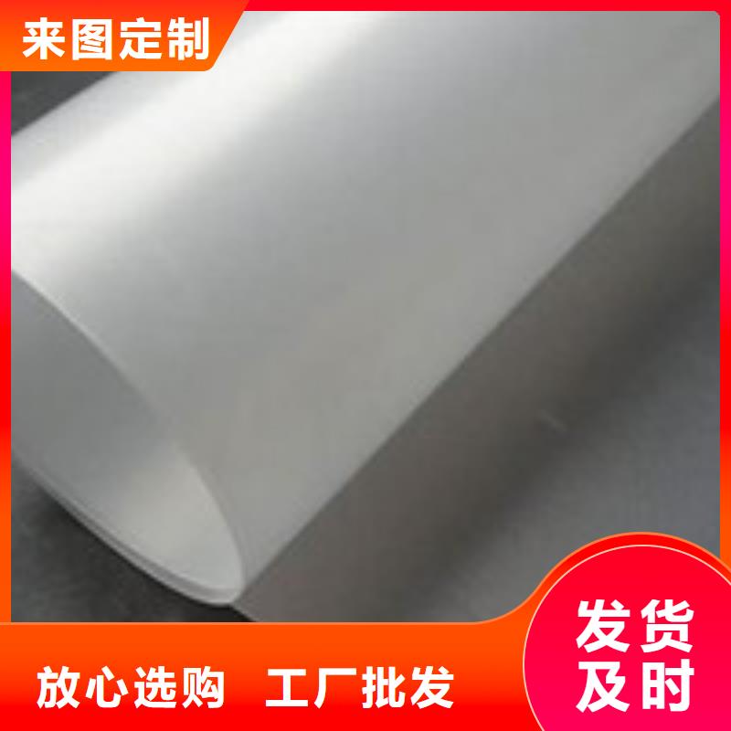_【止水带】细节之处更加用心_泰驰排水板生产厂家(湖州市分公司)
