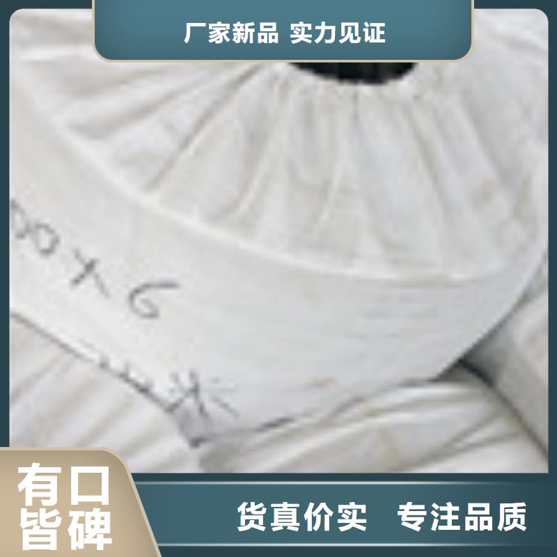 _【止水带】细节之处更加用心_泰驰排水板生产厂家(湖州市分公司)