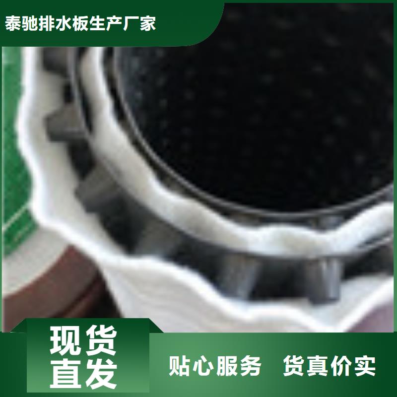 _【止水带】细节之处更加用心_泰驰排水板生产厂家(湖州市分公司)