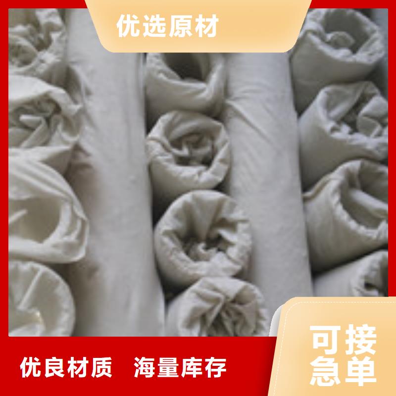 《服务商》有口皆碑 012-【土工布】实力公司-二八商务