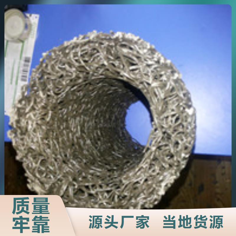 《服务商》有口皆碑 012-【土工布】实力公司-二八商务