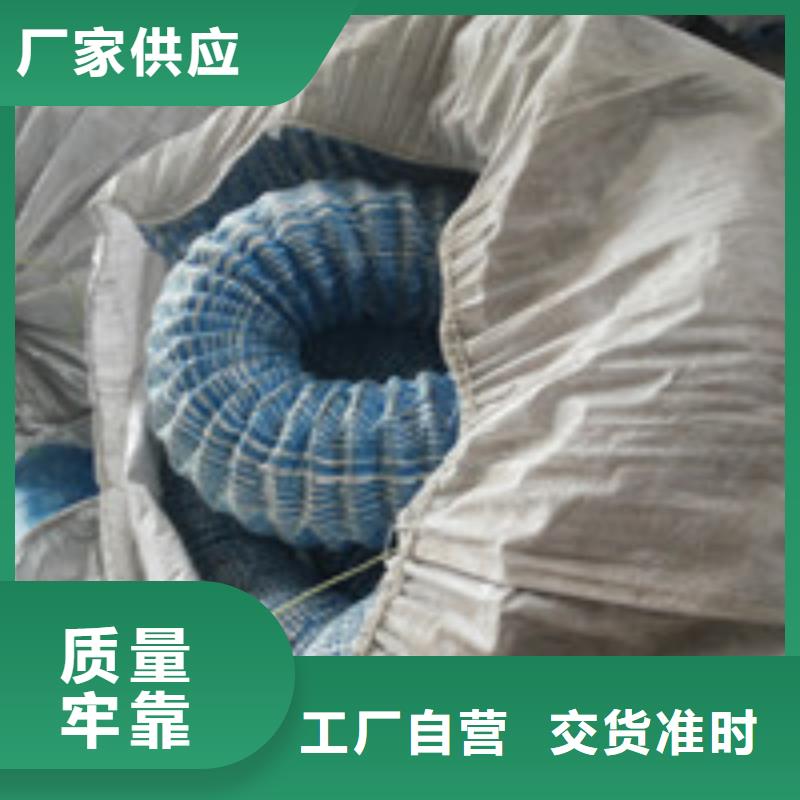 【商助贸易宝】 软式透水管货源充足泰驰