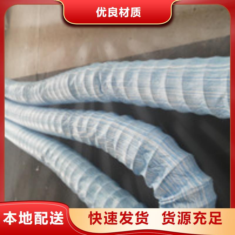 【商助贸易宝】 软式透水管货源充足泰驰