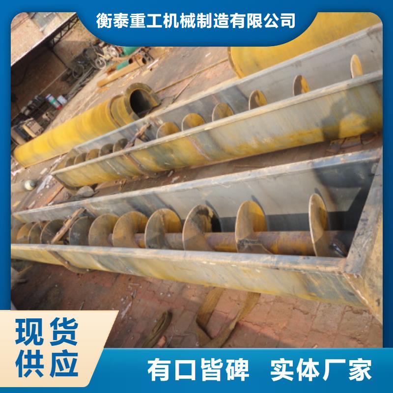 螺旋螺旋输送机我们更专业