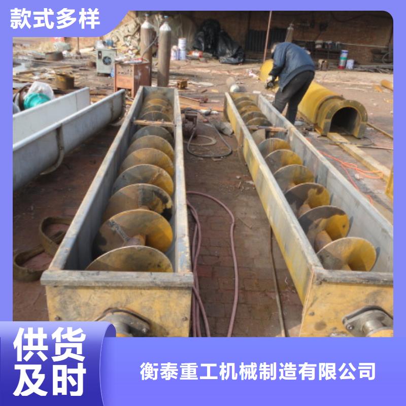 【螺旋】-斗式机定制批发 衡泰重工机械制造(广元市分公司)
