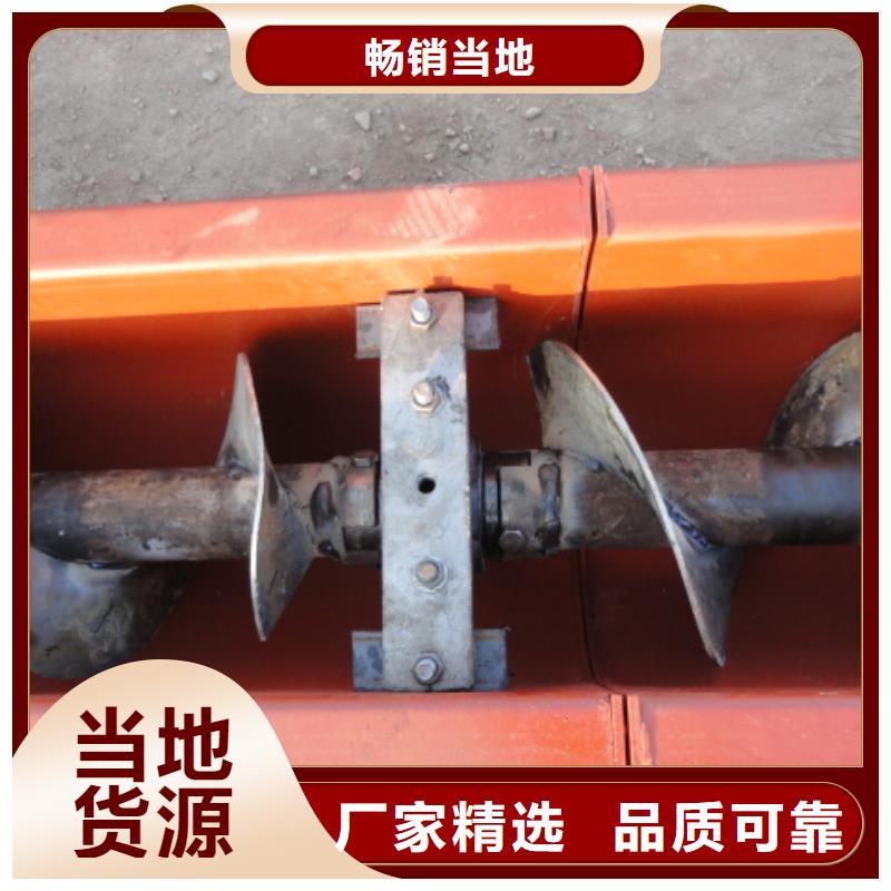 【螺旋】-斗式机定制批发 衡泰重工机械制造(广元市分公司)