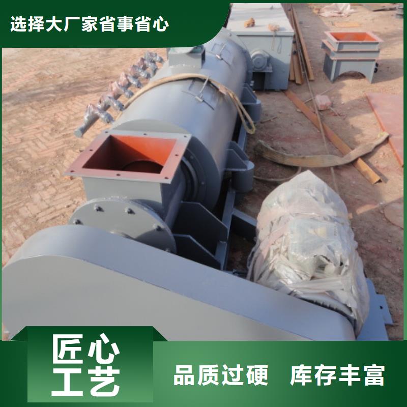 【 螺旋斗式机源头厂源头货】衡泰