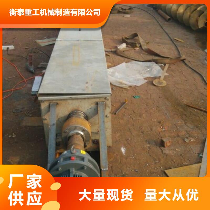 螺旋-斗式机品质保证